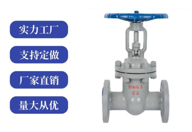 閘閥z41和z45區別是什么,各代表什么